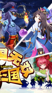 魔兽三国折扣版