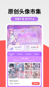 堆糖app