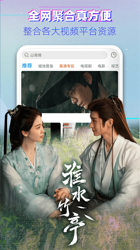 布丸影视大全极速版