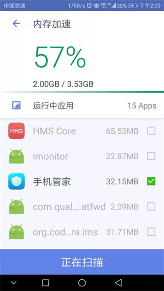 Power Clean中文版