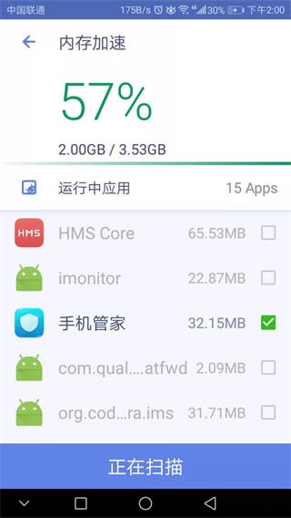 Power Clean中文版