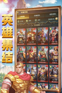 斗破千军九游版