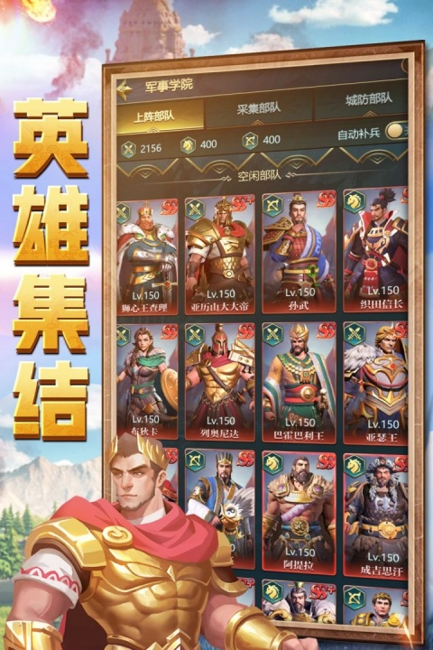 斗破千军九游版