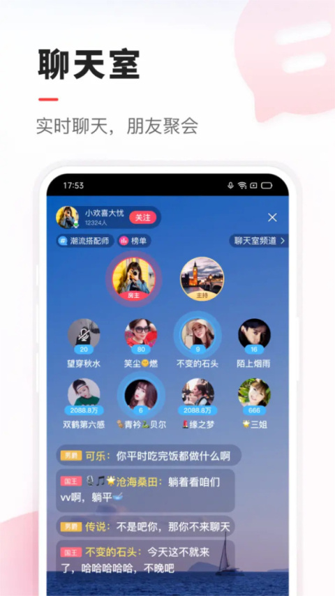 VV音乐K歌官方版