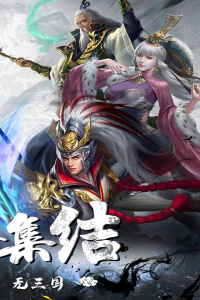 剑与盾手游官方版