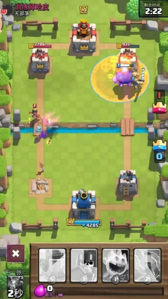 皇室战争华为版