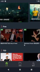 小鹦看看app手机版