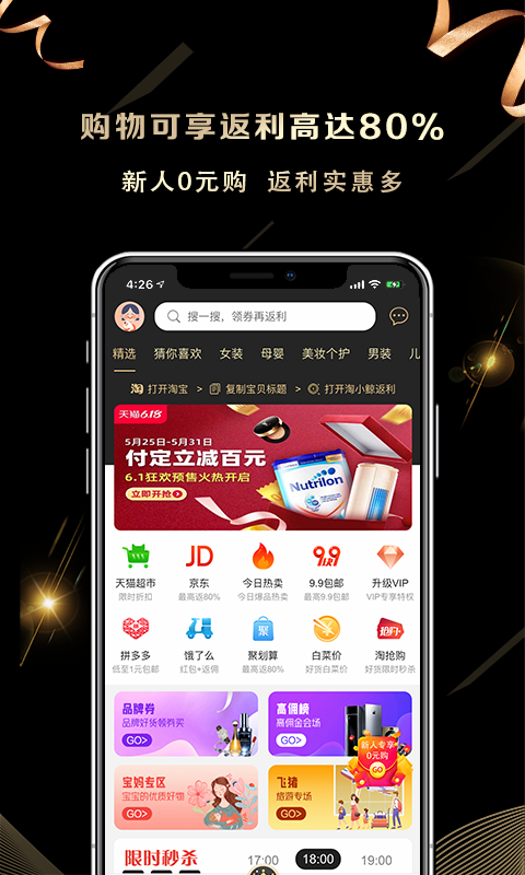 淘小鲸