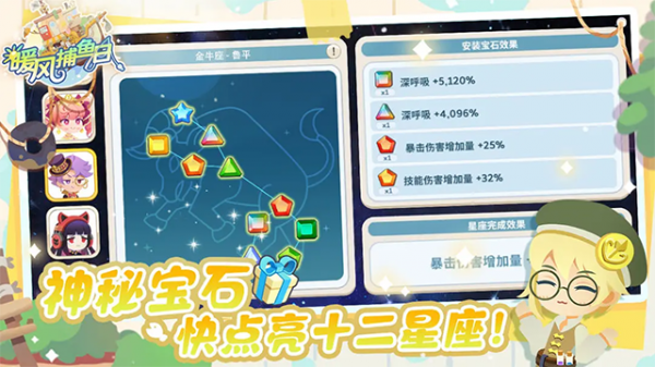 暖风捕鱼日官方版