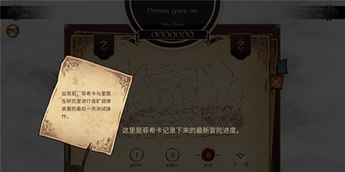 拉诺塔游戏