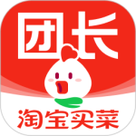 淘菜菜团长app