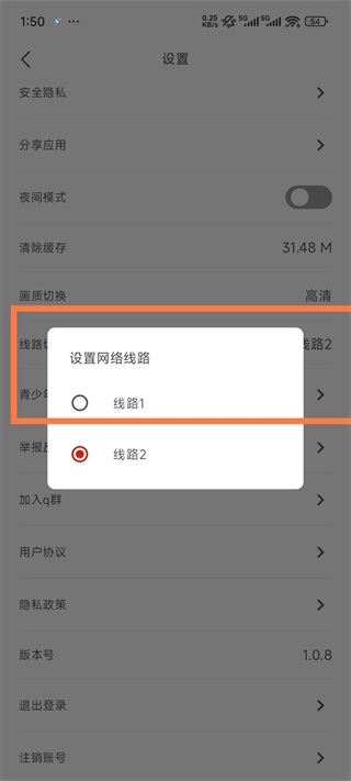 vomic漫画app