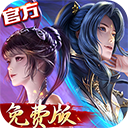 新斗罗大陆0.1折