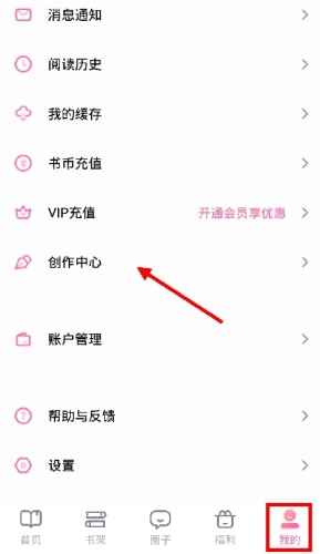 悸花乐读app