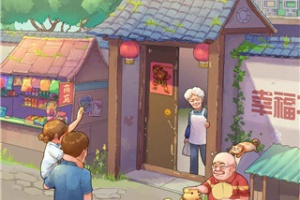 王大爷的幸福生活最新版