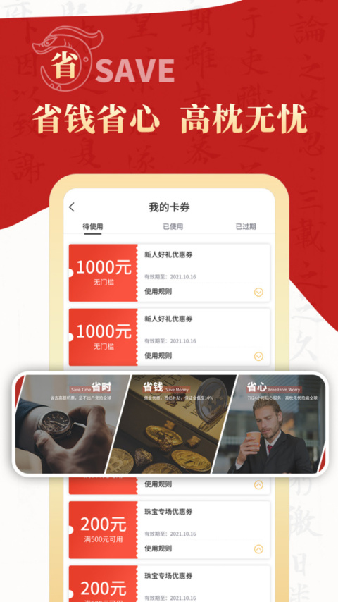 拍卖之家官方平台
