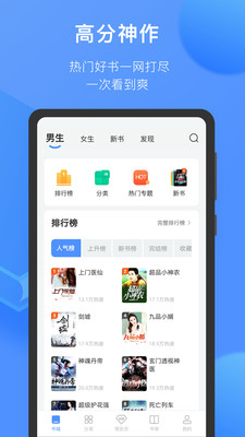 坏坏猫小说app