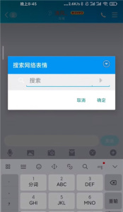 qx模块手机版