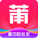 莆田鞋批发app