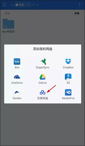 mx播放器tv电视版官方版