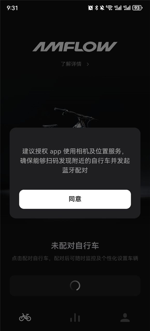 Avinox官方最新版