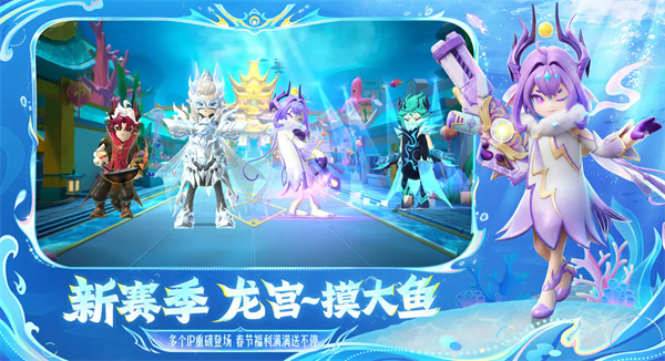 香肠派对官方正版