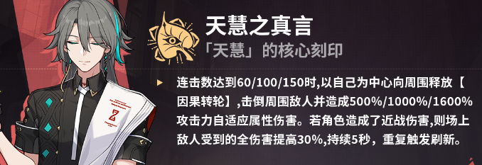 崩坏3哔哩哔哩版