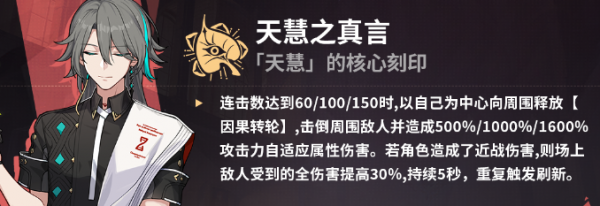 崩坏3哔哩哔哩版