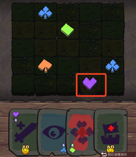 地牢速攻免费版