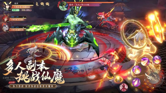 山海与妖灵九游版