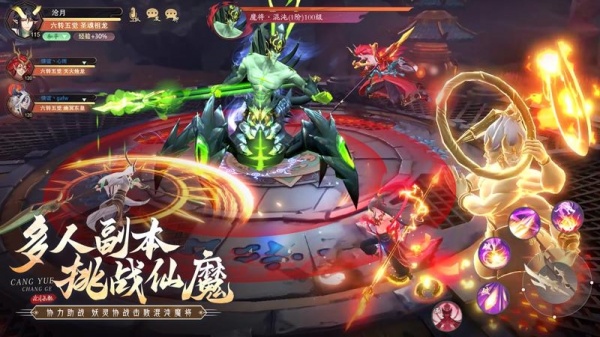 山海与妖灵九游版