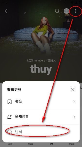 Weverse官方版