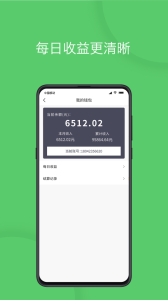 优e司机聚合版app