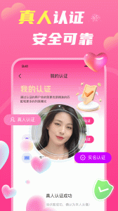 乡聊app
