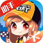 掌上飞车app
