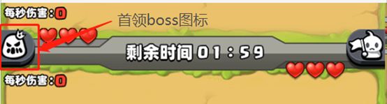土豆英雄游戏