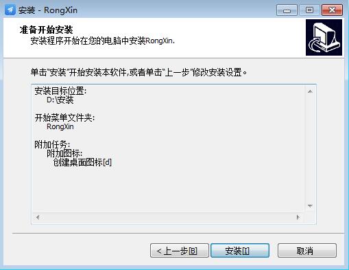 容信