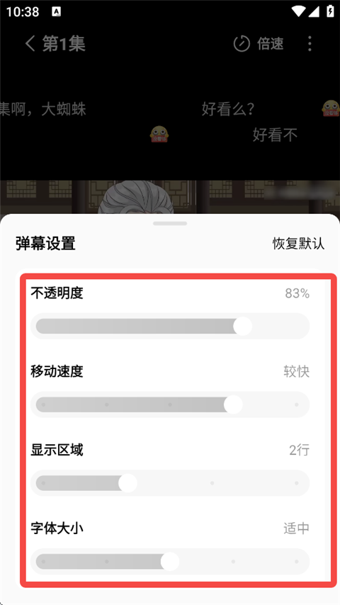 红果免费漫剧最新版