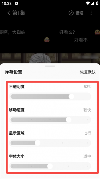 红果免费漫剧最新版