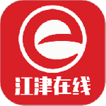 江津在线手机版