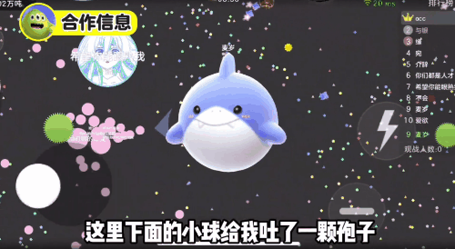 球球大作战腾讯版