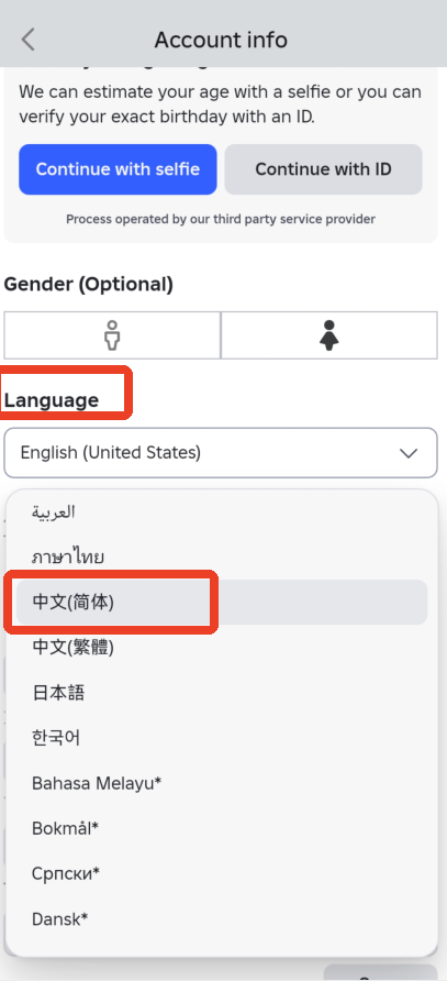 罗布乐思官方正版