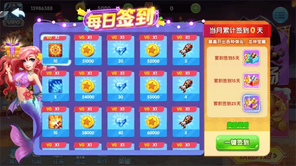 捕鱼金蟾去哪了小鸡模拟器版