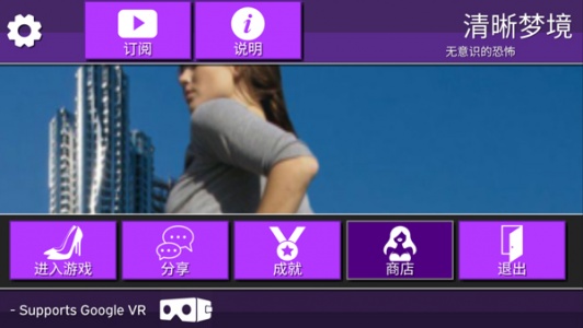 女巨人模拟器中文版