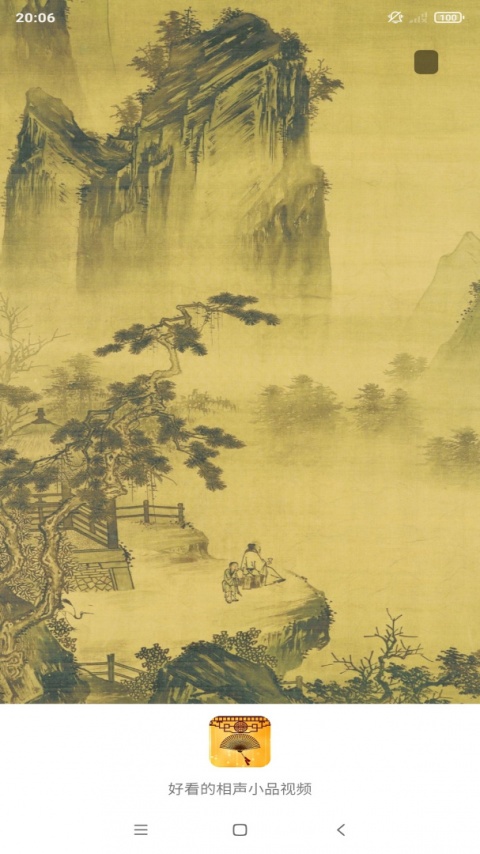 相声小品精选app