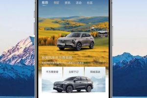 引力域app