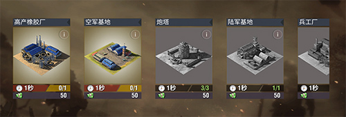 二战风云2小米版