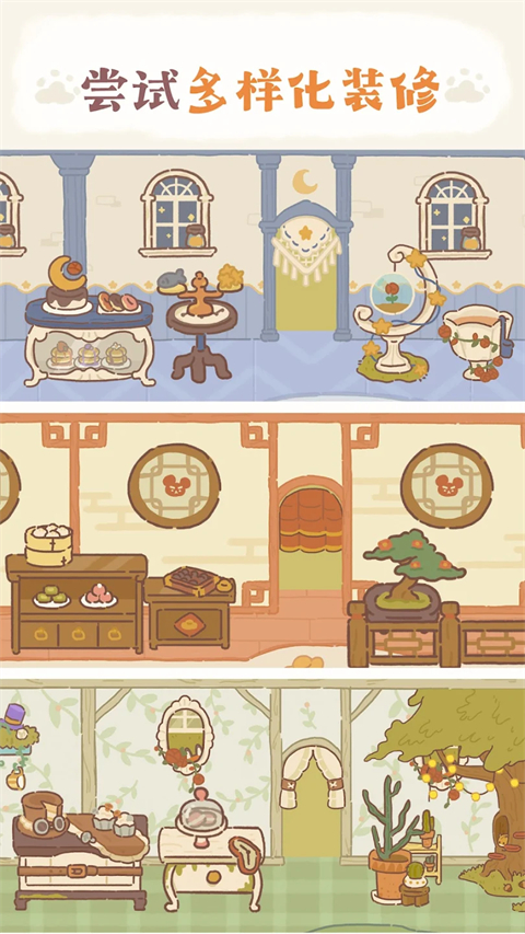 动物餐厅国际服(animal restaurant)