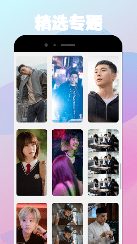 天天韩剧中文版