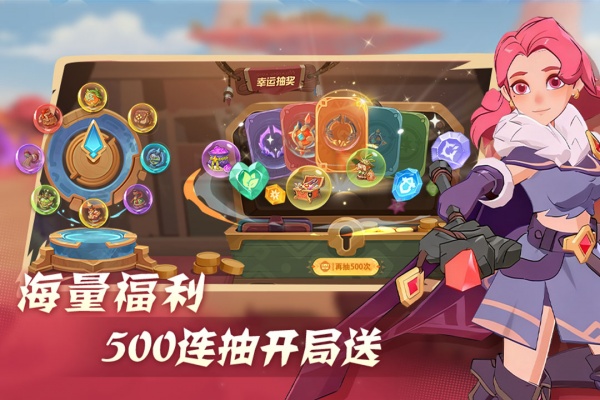 驯龙之旅官方版
